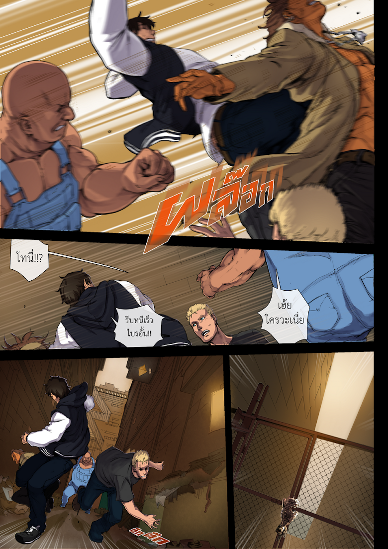 Flash Black ตอนที่ 8 (32)